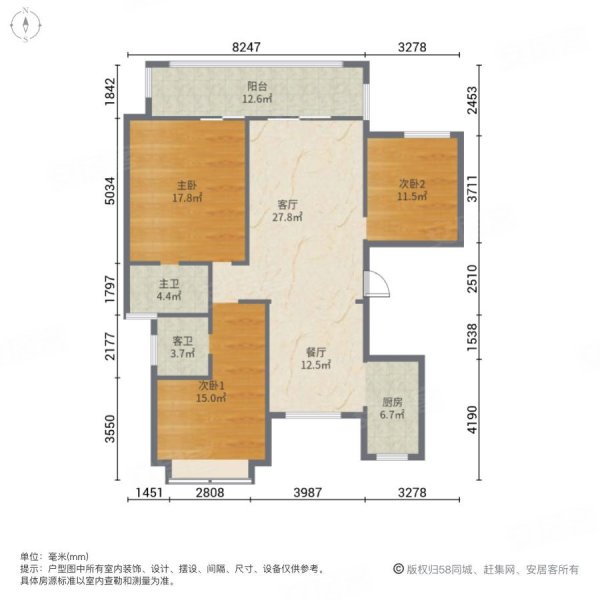 中锐星尚城3室2厅2卫131.86㎡南北175万