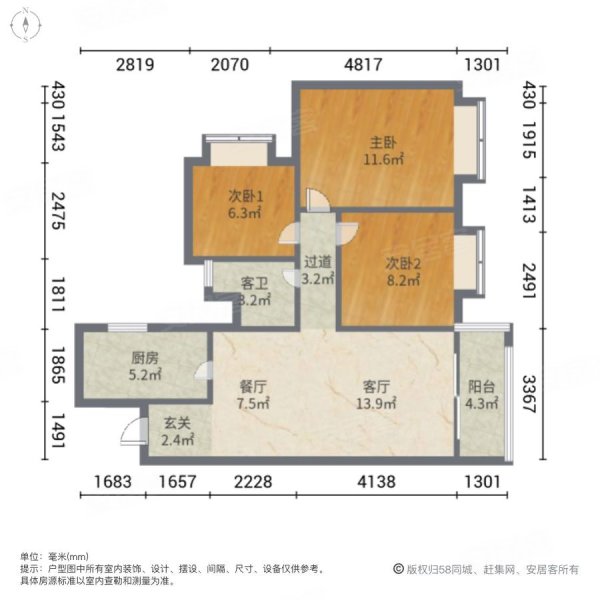 周口恒大珺庭户型图图片