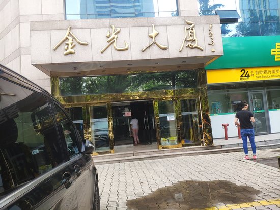 金光大厦