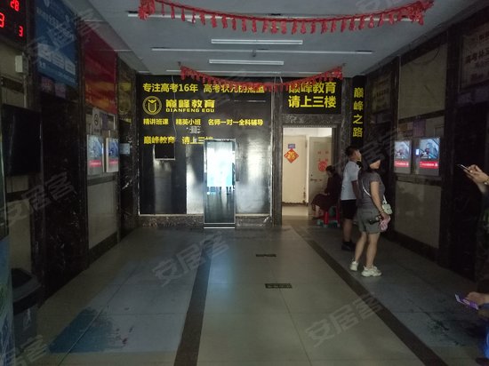 四季菁华(商住楼) 