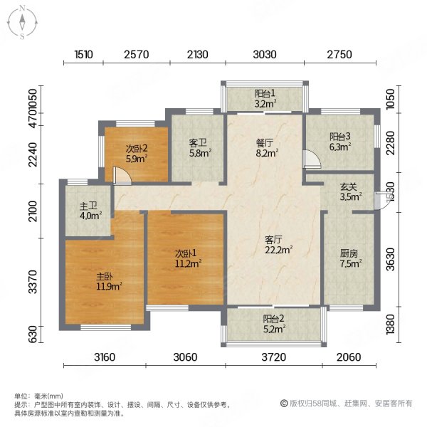 新华联广场3室2厅2卫88㎡南北31.7万