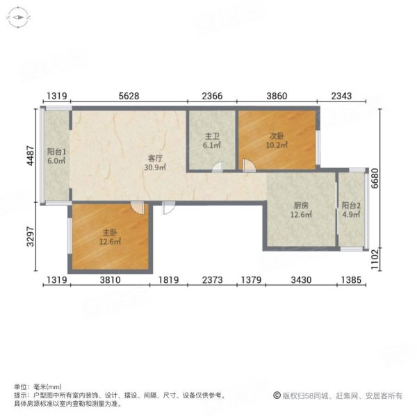 中铁嘉园2室1厅127.01㎡71万二手房图片
