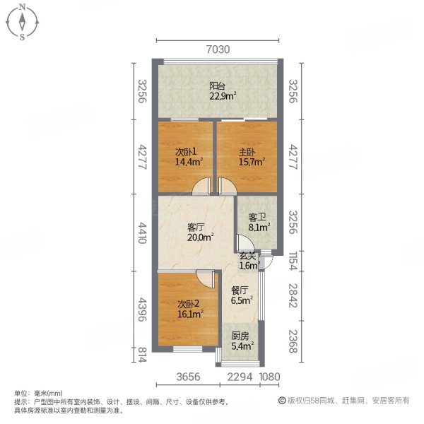 传输局家属院3室2厅1卫100㎡南北72万