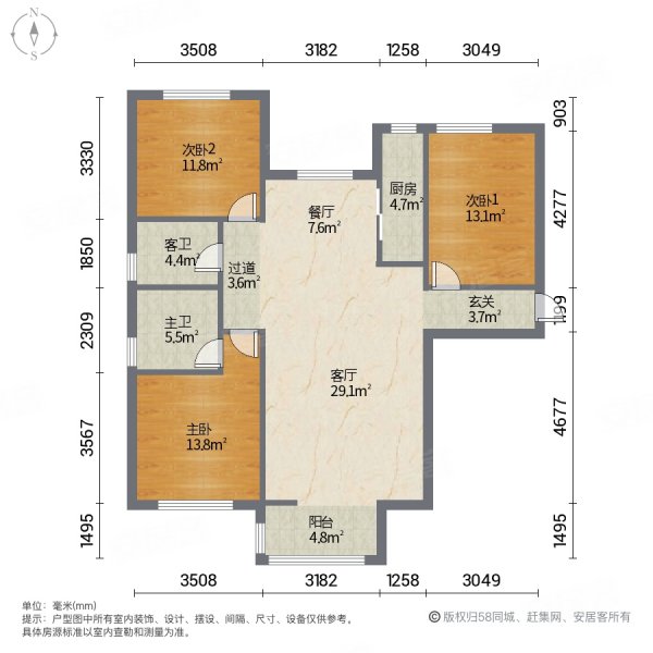 东南智汇城十号院三室送精装送全屋智能家电能看房