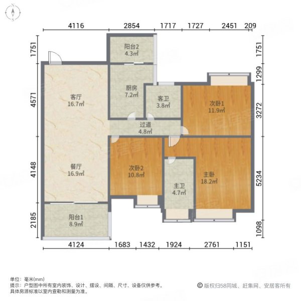 时代玫瑰园3室2厅2卫116.15㎡南北350万