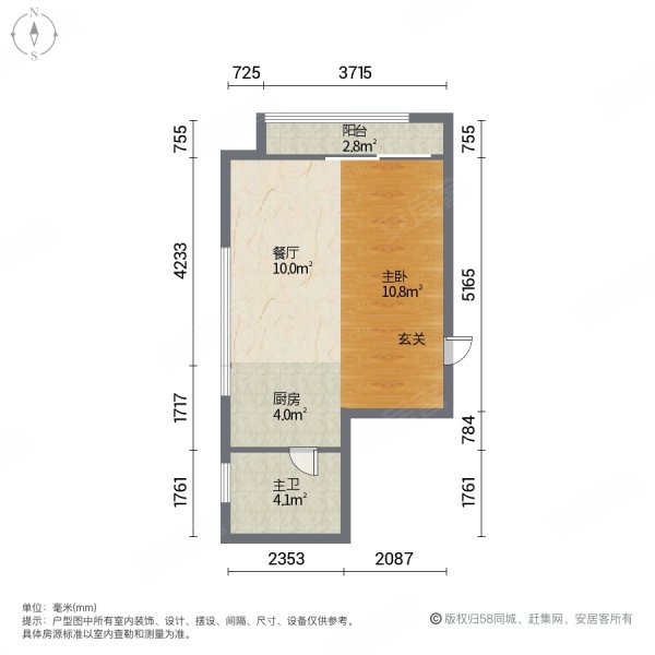 御上海青橙1室1厅1卫54.81㎡西北145万