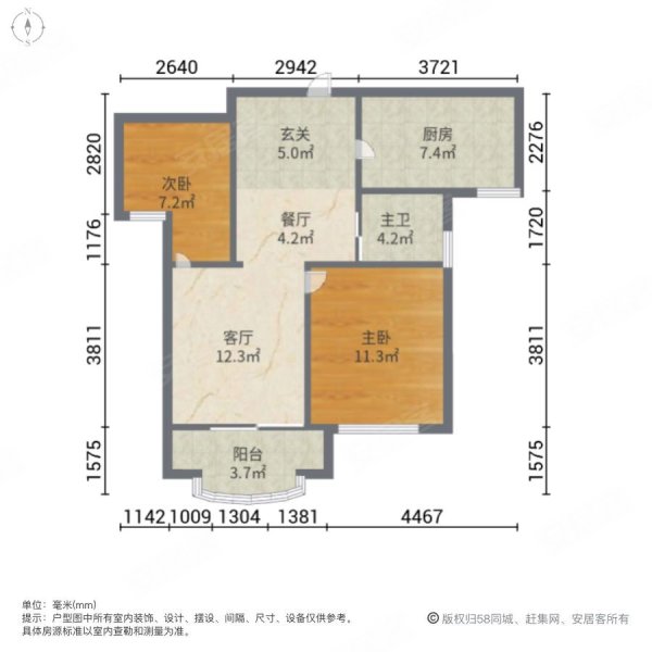 浦江东旭公寓(东区)2室2厅1卫72.1㎡北405万