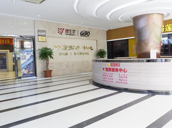 御景商务中心二期 