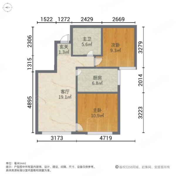 中昂邑上原著2室1厅1卫62㎡东170万