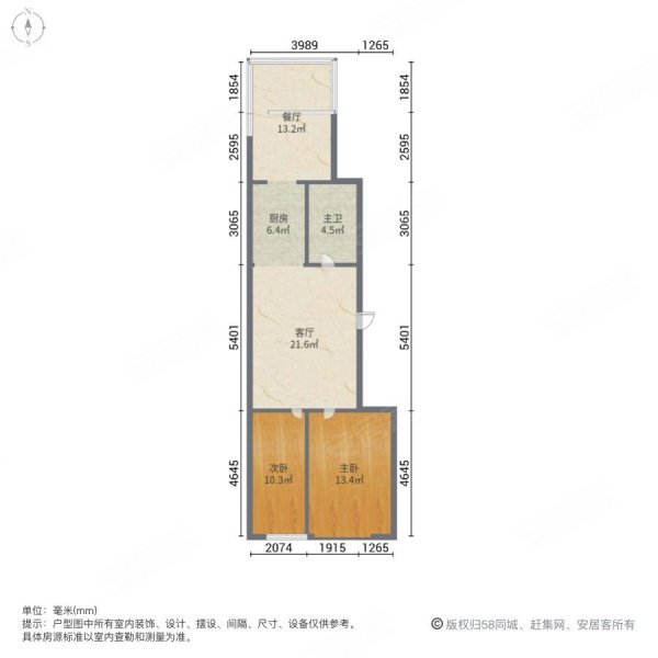 御鑫佳园(1-59号)2室2厅1卫73.38㎡南北79.8万