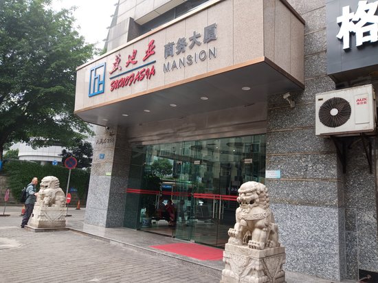 盛迪亚商务大厦