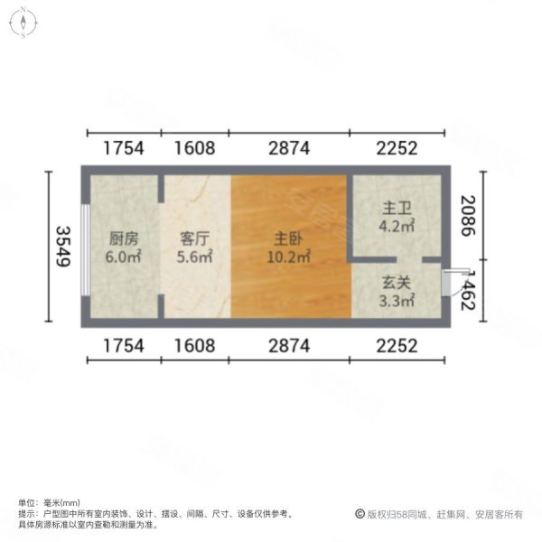 同悦城1室1厅1卫78㎡南47万