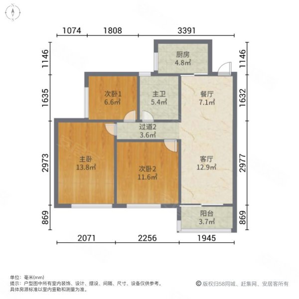 上品花园3室2厅1卫87㎡南145万