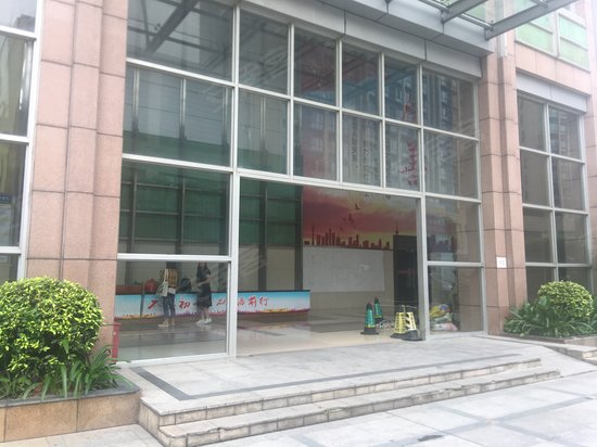 世博广场(办公) 