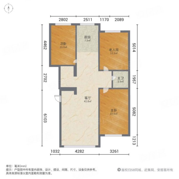 贝尔青松家园3室1厅1卫115㎡南北86.8万