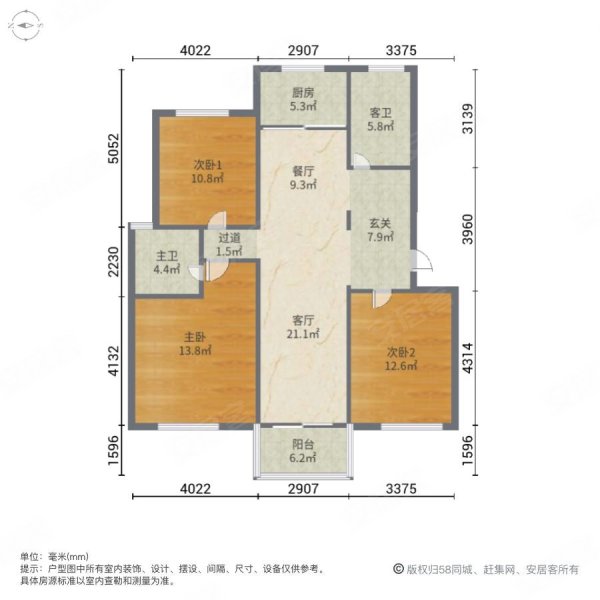 徽州印象3室2厅2卫117㎡南北75万