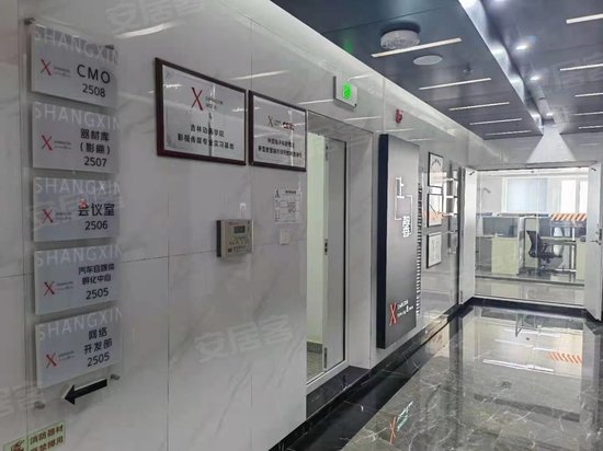 中关村创新中心 