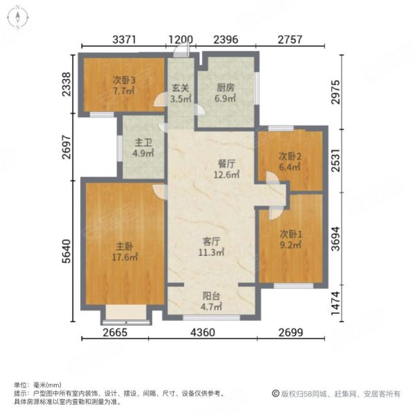 康博公馆4室2厅1卫111.4㎡南北99万