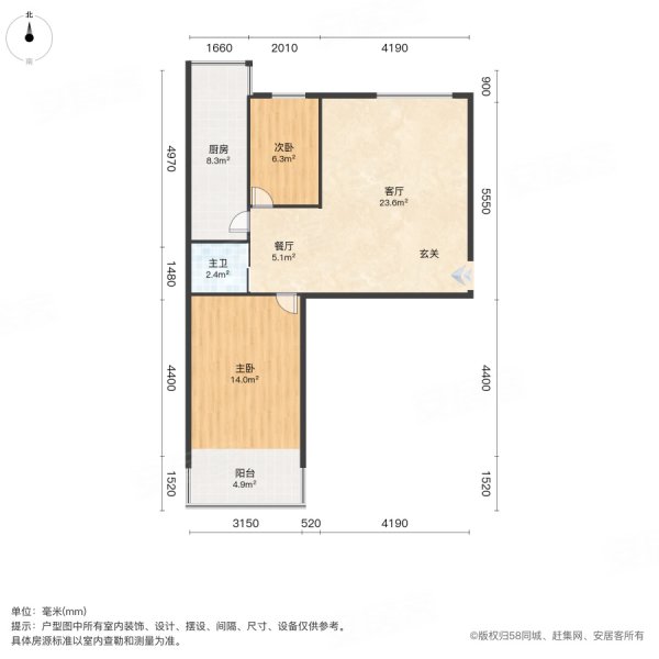 检察院家属院(新兴街)2室2厅1卫67㎡南北59.5万