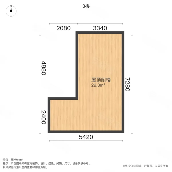 湖畔佳苑(别墅)5室3厅6卫477㎡南3500万