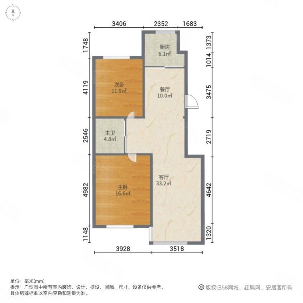 恒治新东方2室2厅1卫110.47㎡南北50万