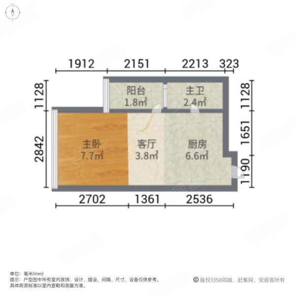 吉大诚丰银座一房一厅出售采光好118万有多套选择 诚丰银座二手房 118万 1室1厅 1卫 40平米 珠海安居客