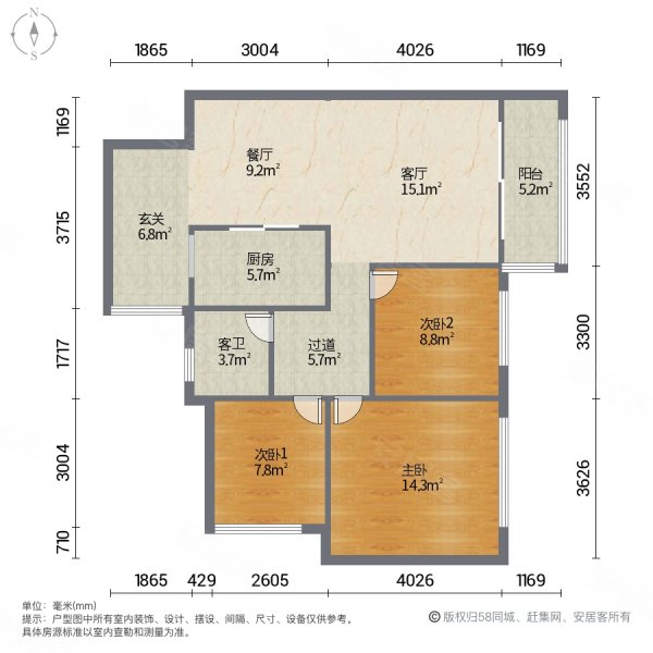 西城1号 小区新 商品住宅 满五   商圈成熟 小三房