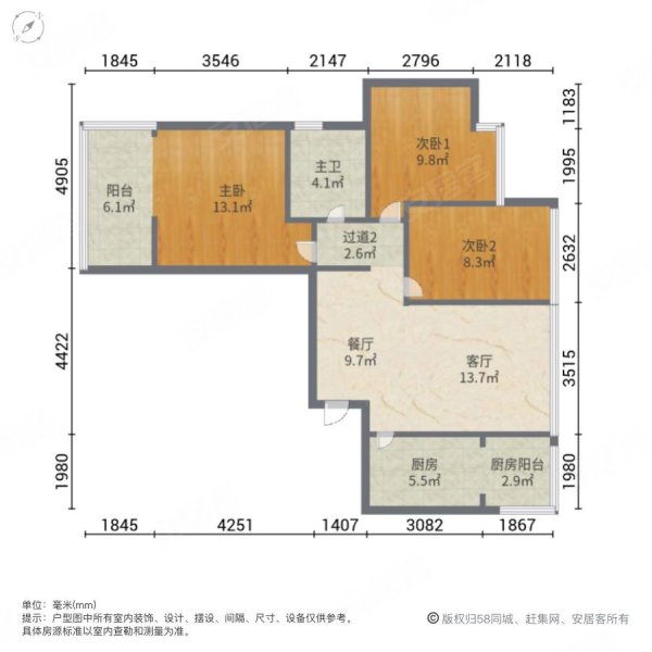 带车位,11个多就能上手中信广场双铁子口三个商场口还带