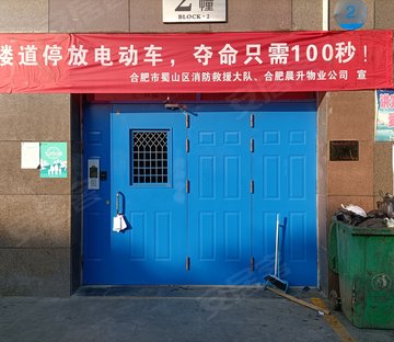 新都万象新天(商住楼)