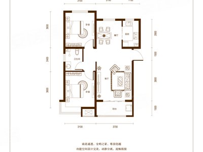 2室1厅 93.27平米