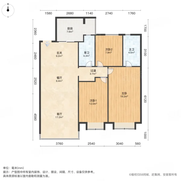 恒大珺睿府氿玺3室2厅2卫123.82㎡南140万