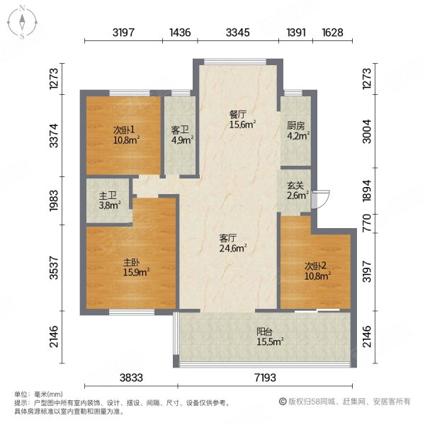 融城青云小镇二期3室2厅2卫133㎡南北95万