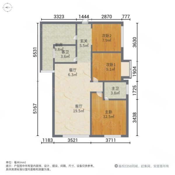 柏涟温莎名苑3室2厅2卫89㎡东58.8万