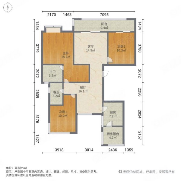 祥生君麟府3室2厅2卫127.04㎡南北185万