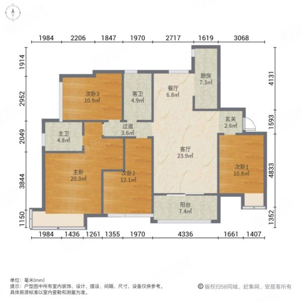 远大中央公园