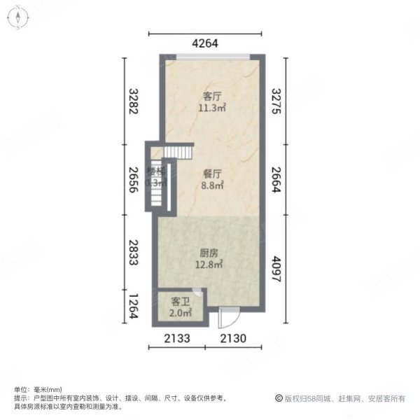 金赢108创意广场2室2厅2卫60.52㎡南255万