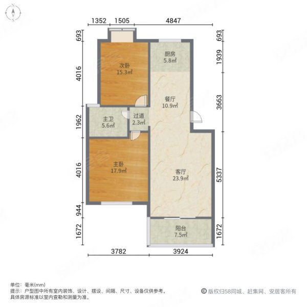 山水名都(洪泽)2室2厅1卫86.02㎡南北48.8万