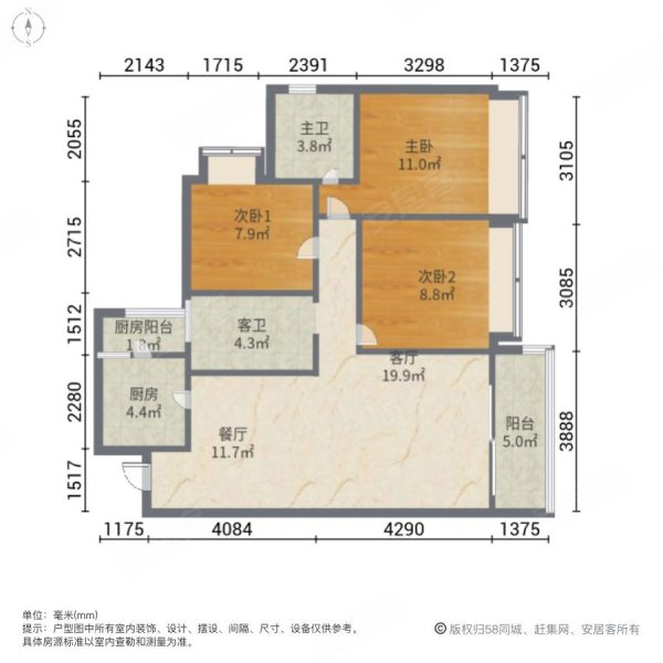 碧桂园锦公馆3室2厅2卫97.08㎡南北196万