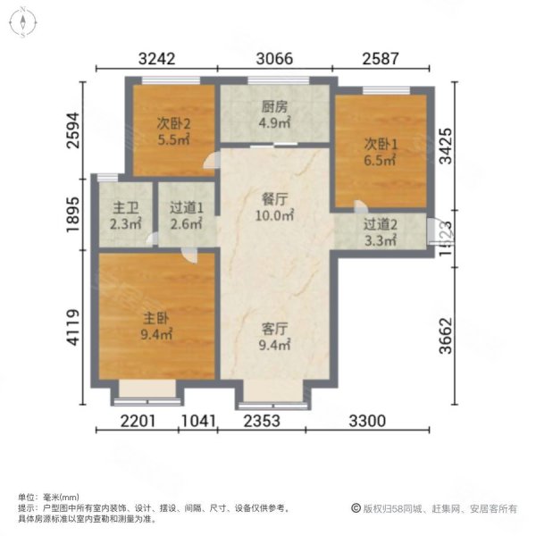 万科观澜3室2厅1卫93㎡南北85万