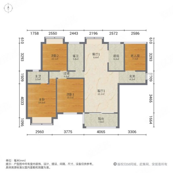 南氏金时代4室2厅2卫132㎡南北78万