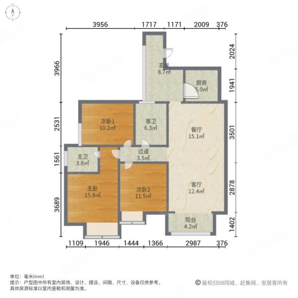 中冶黛山壹品3室2厅2卫120.46㎡南82万