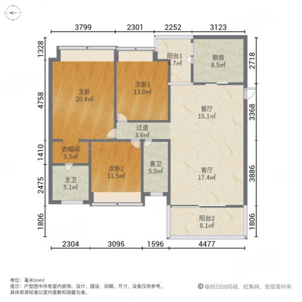 恒大名都3室2厅2卫98㎡南北68万