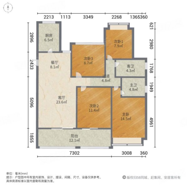 金隅紫京府4室2厅2卫128.45㎡南北660万