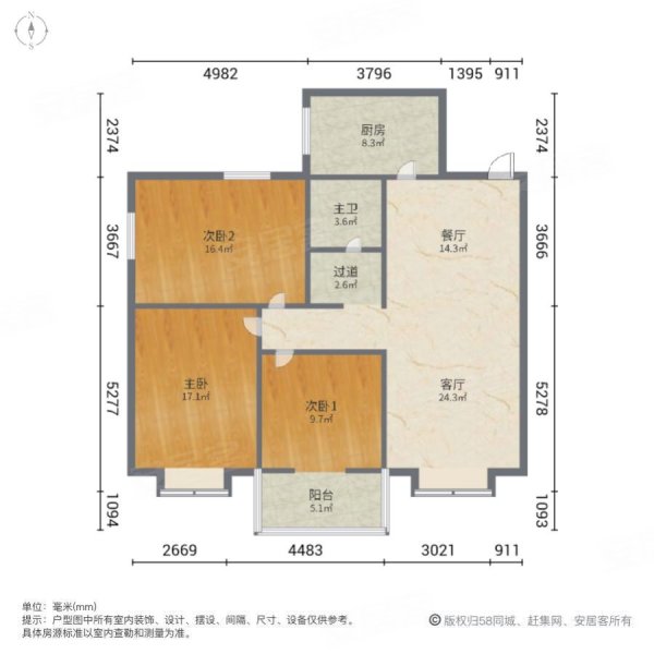 九州花园3室2厅1卫113.73㎡南北70万