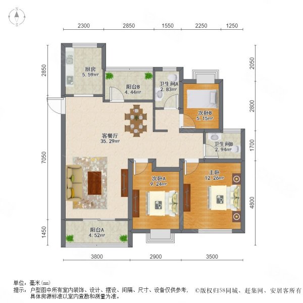 保真景瑞望府房东顿悟了好楼层遇有缘人可以议价