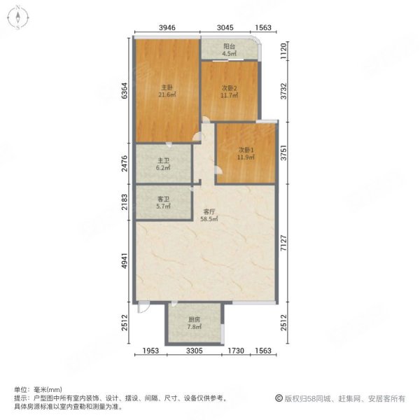 望海花园3室2厅2卫136.52㎡南北750万