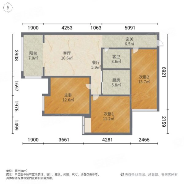 金星天下城3室2厅1卫90㎡南北39.6万