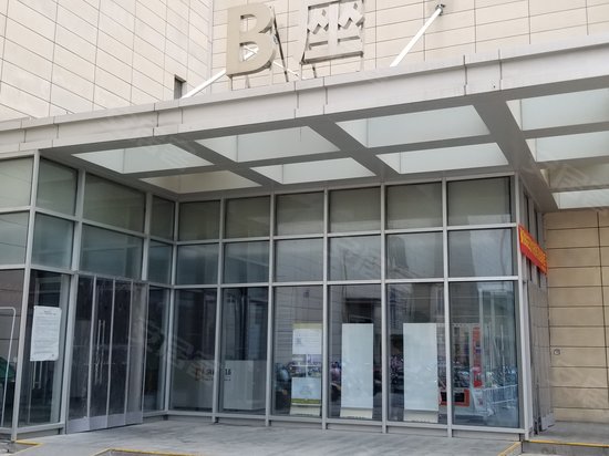 京沙广场(商住楼)