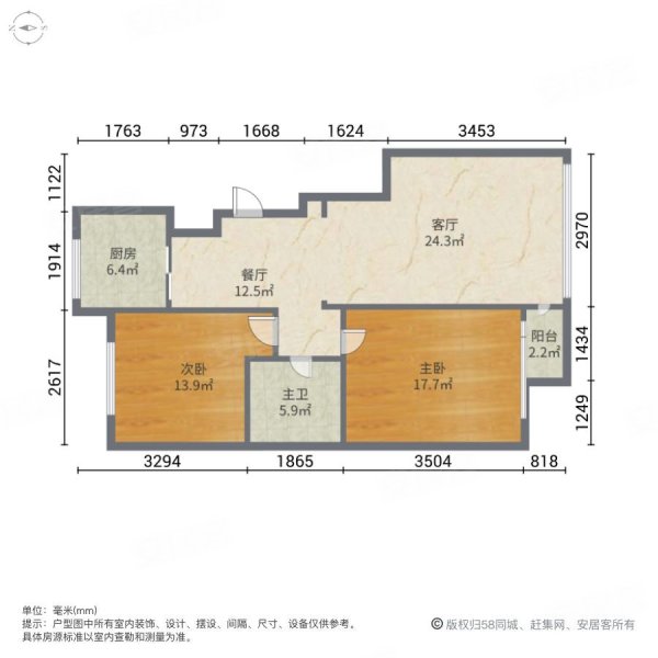 龙畔金泉泉水H3区2室2厅1卫96.93㎡南北106万