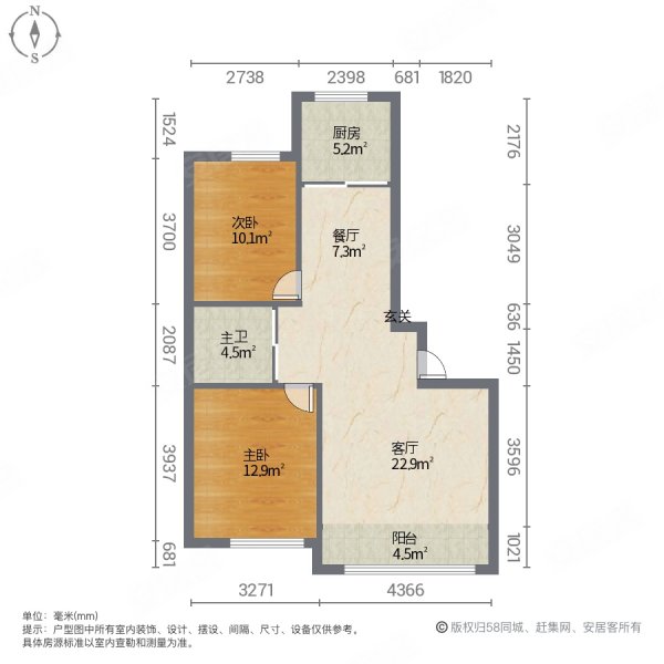 天富东苑2室2厅1卫89.03㎡南北35万